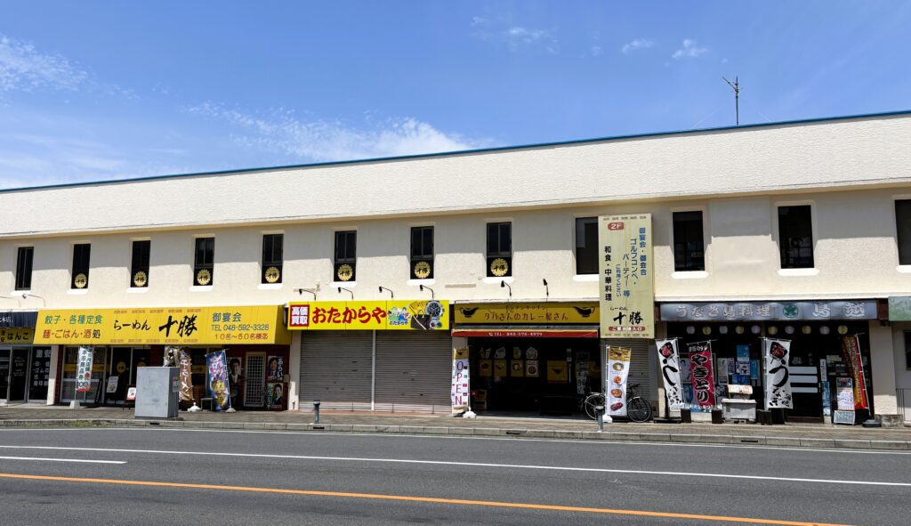 外観