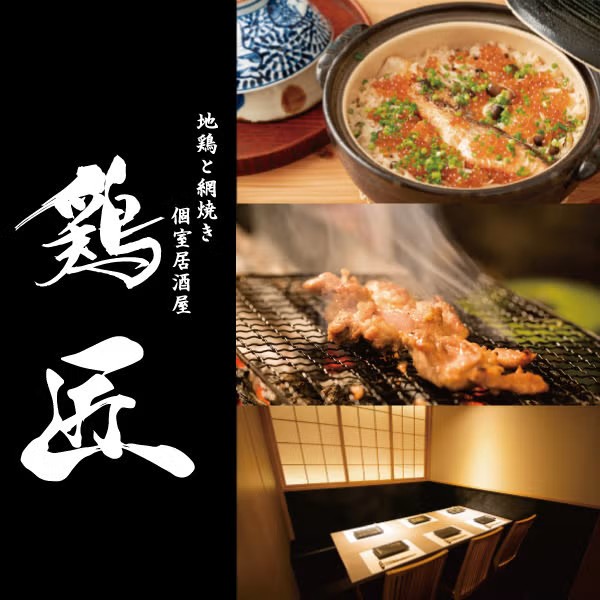 店舗チラシ