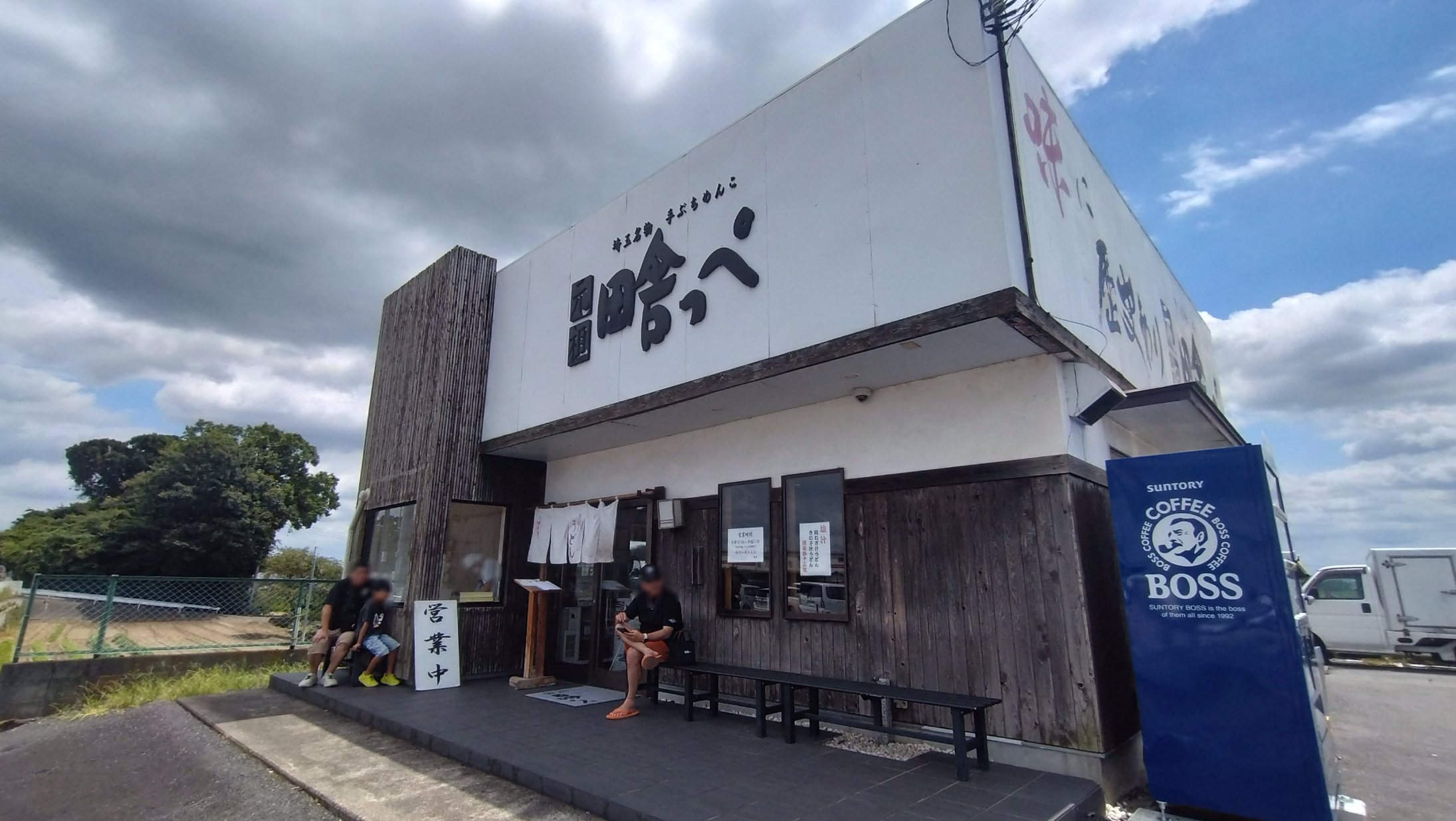 外観