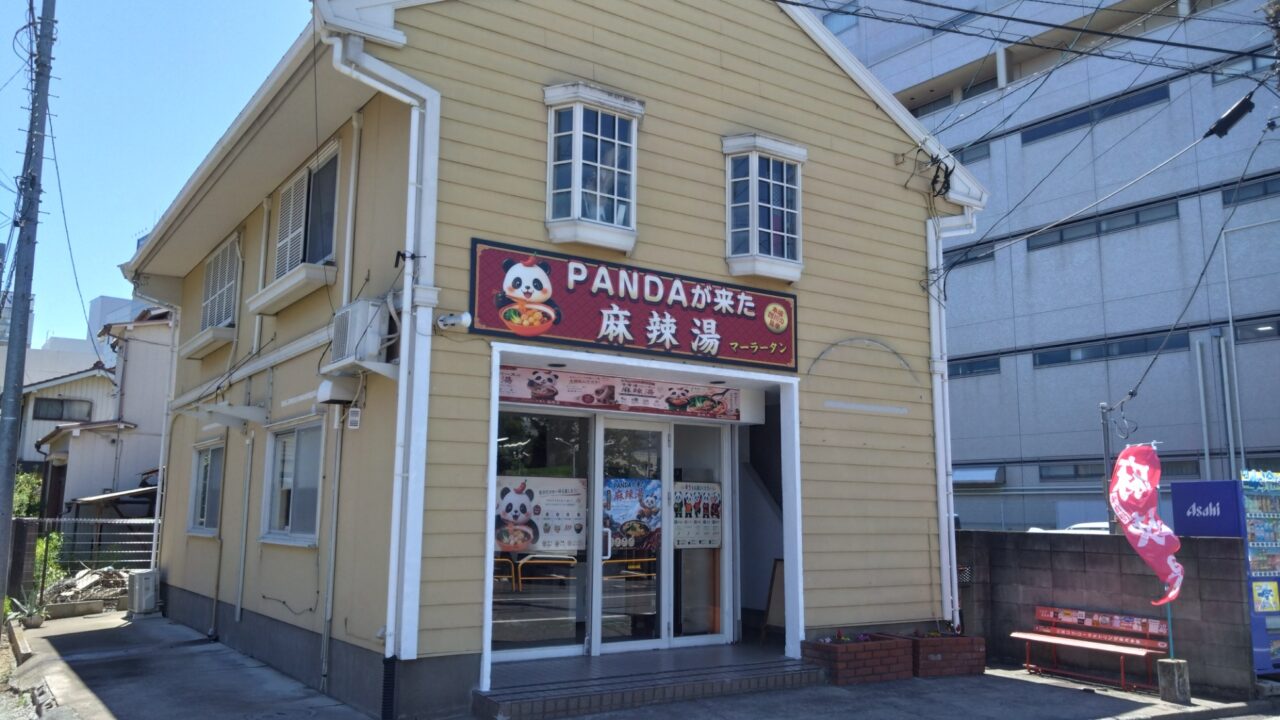 外観②