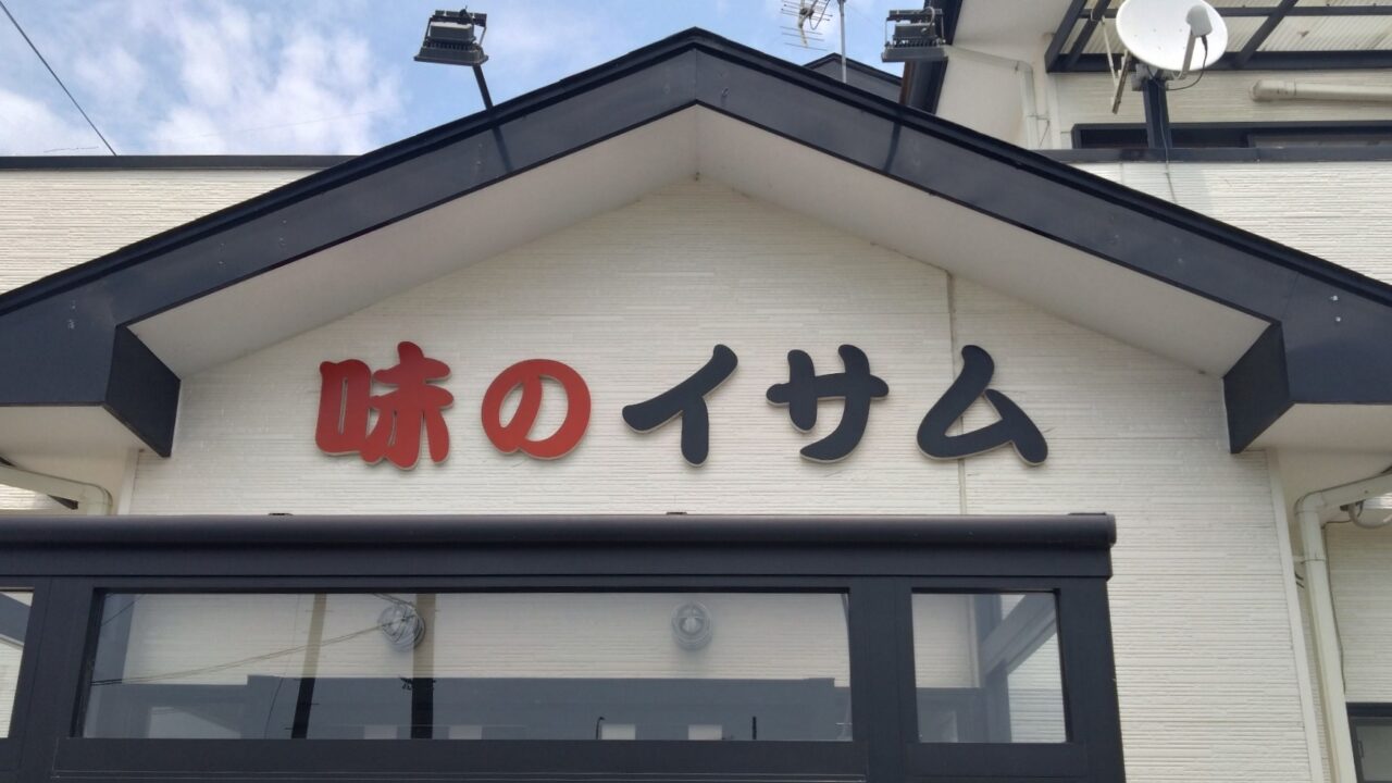 外観②