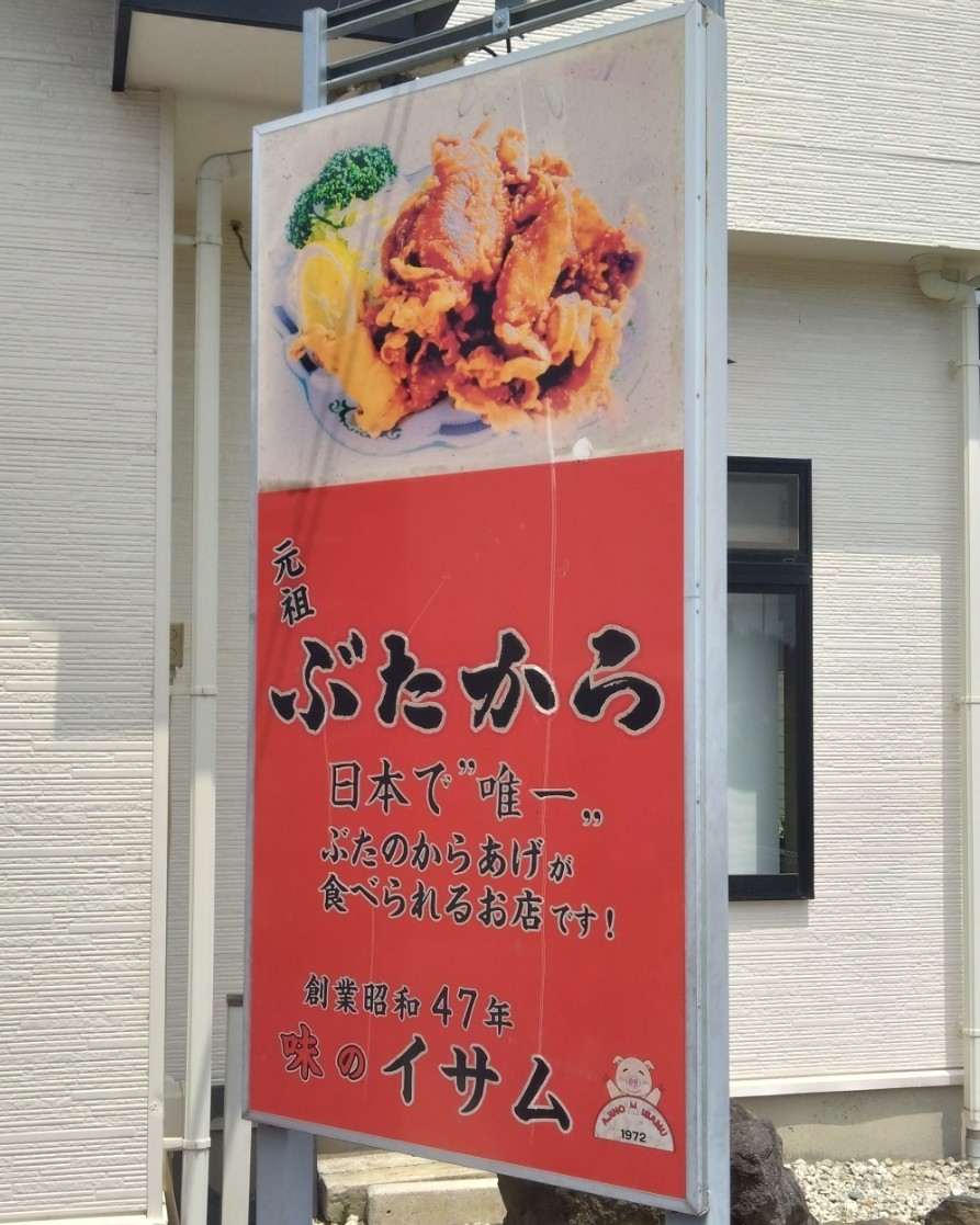 看板