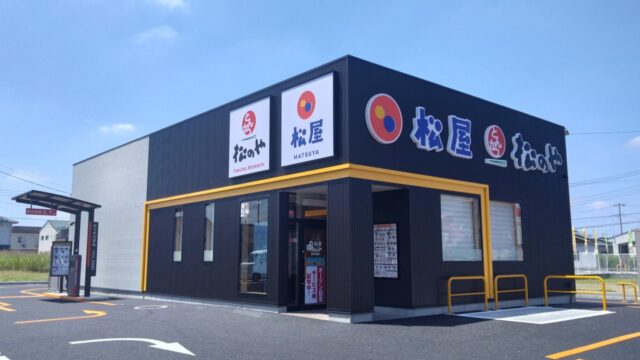 松屋 DSC_2905-1-640x360.jpg