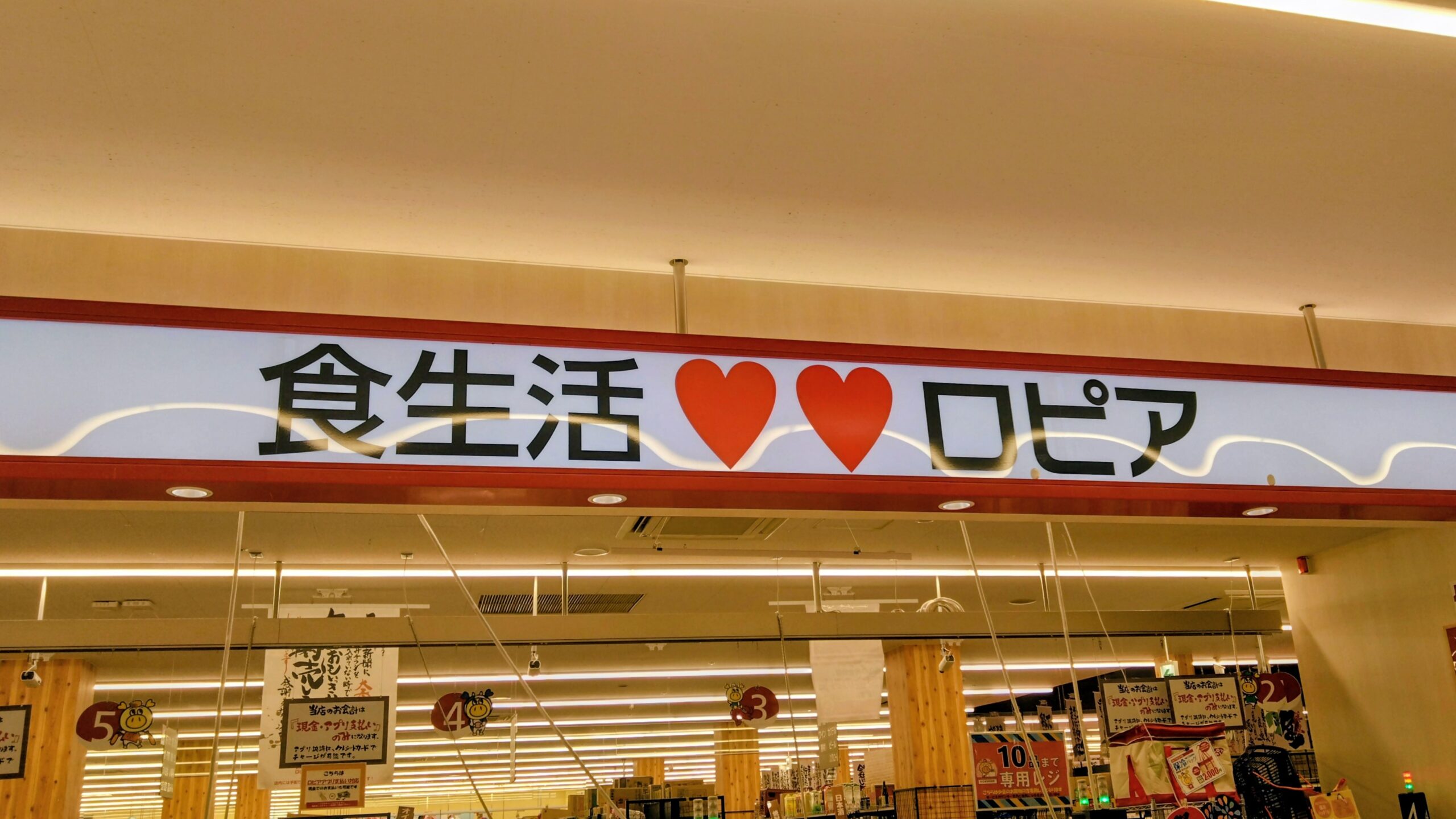 イメージ画像②