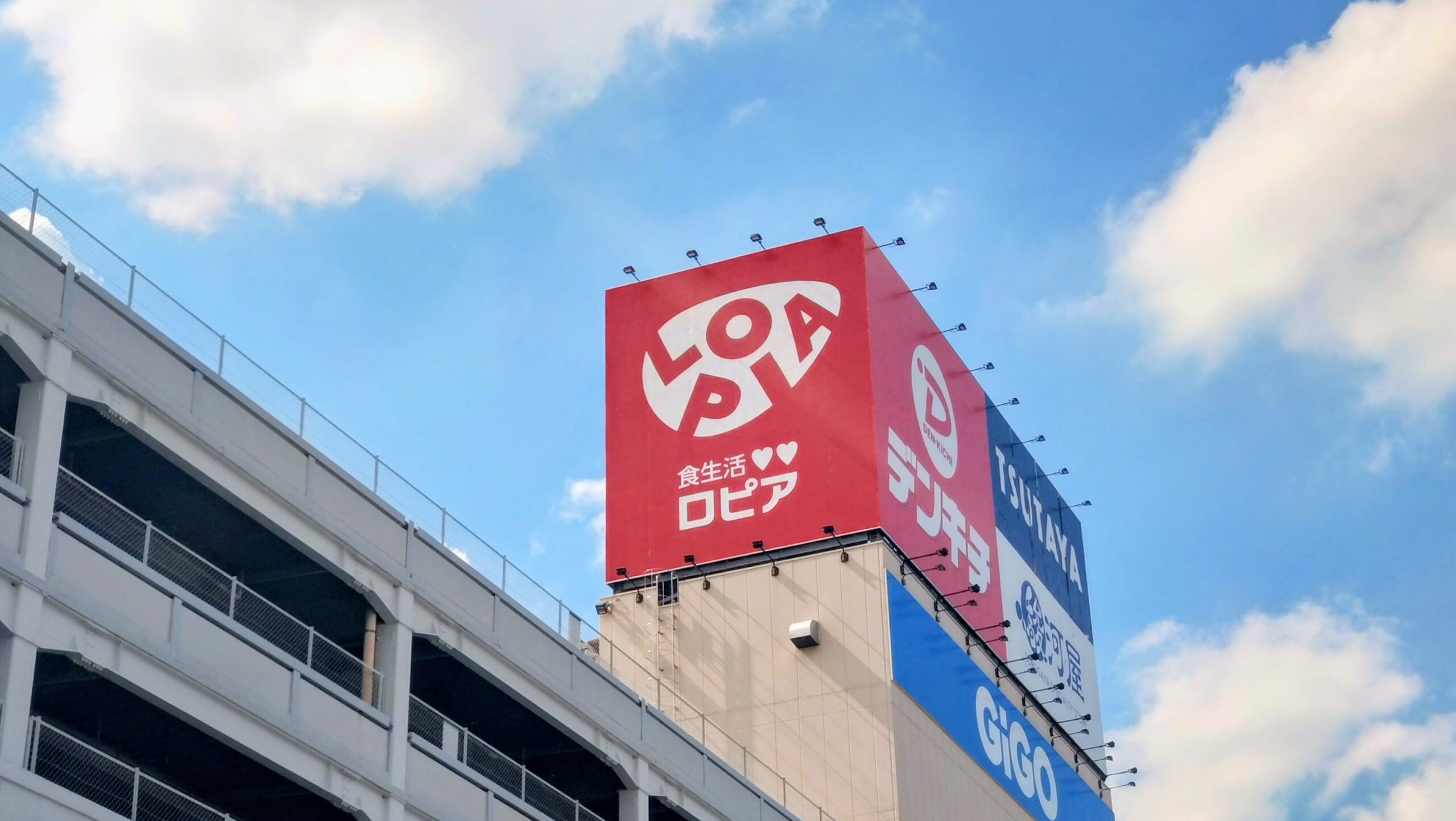 イメージ画像