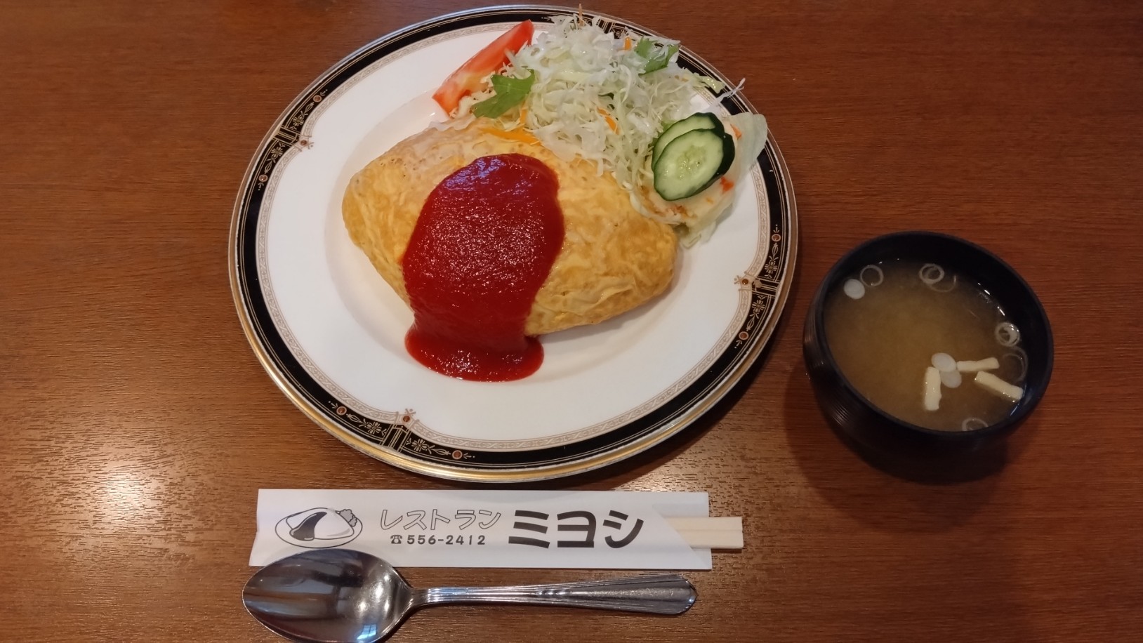 注文したオムライス