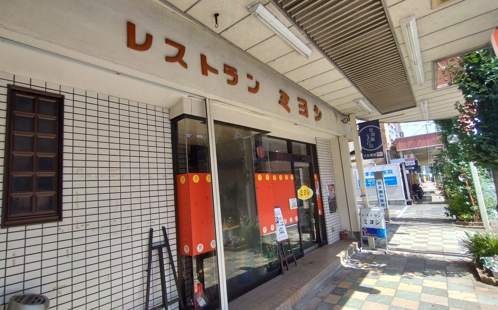 外観