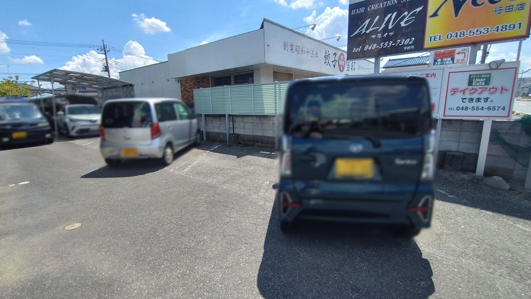 駐車場