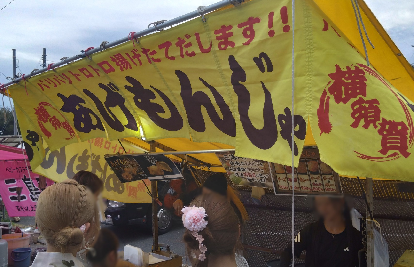 屋台③