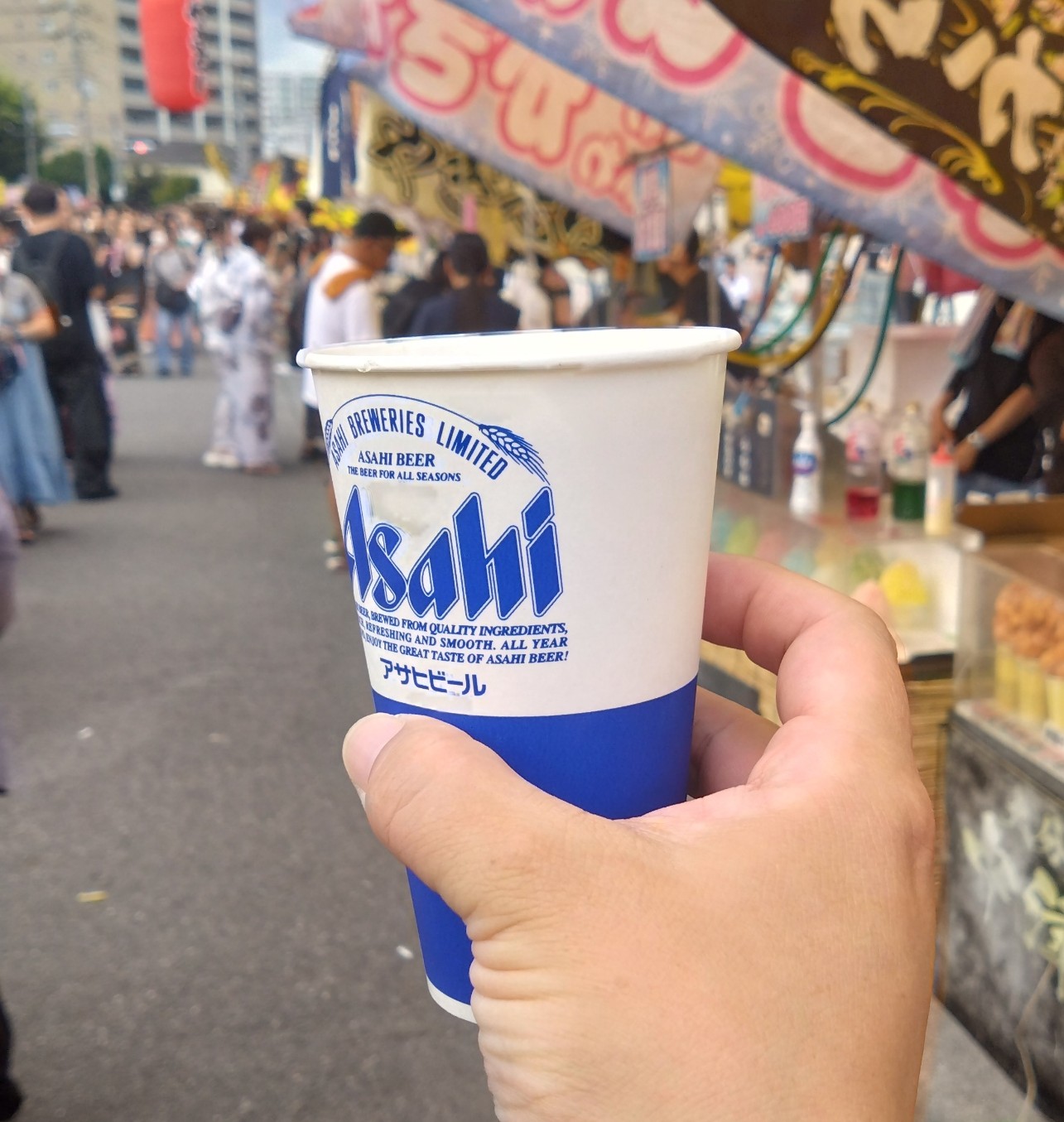 購入したビール