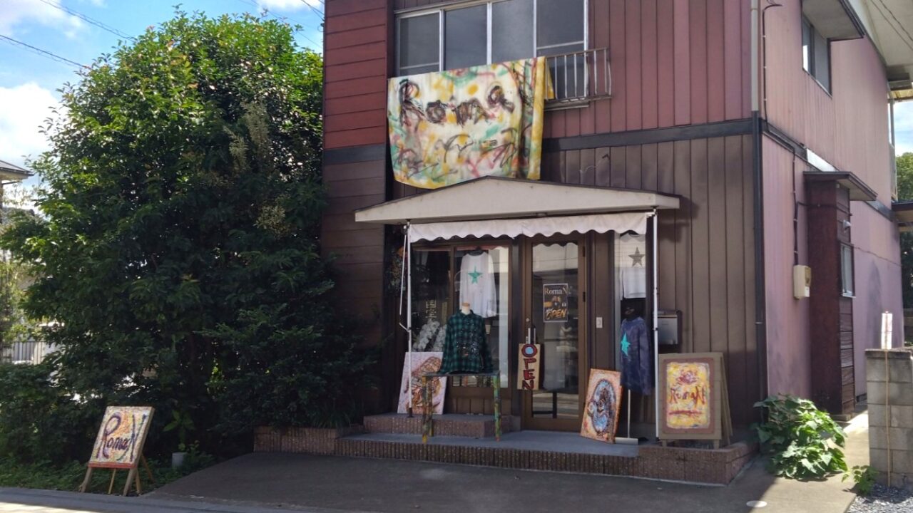 外観