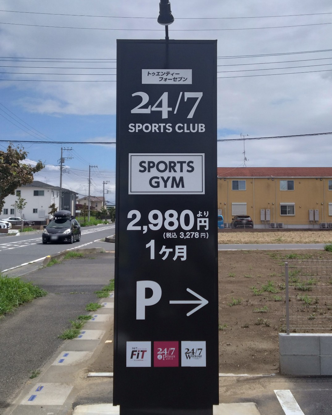 看板