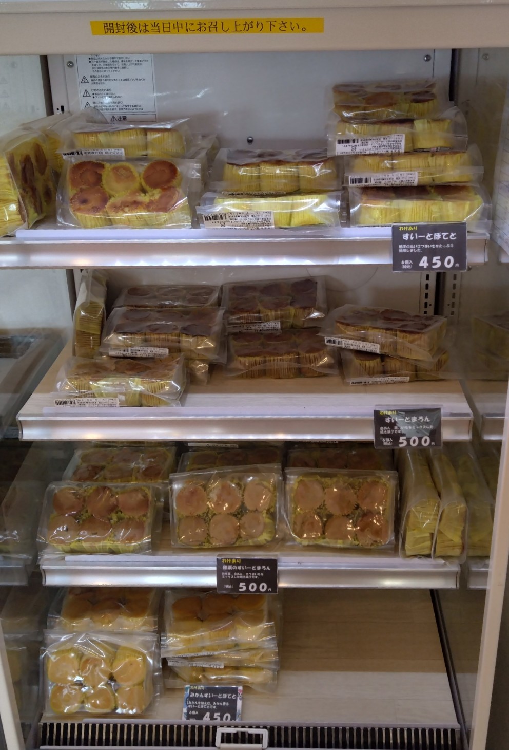 商品ラインナップ⑤