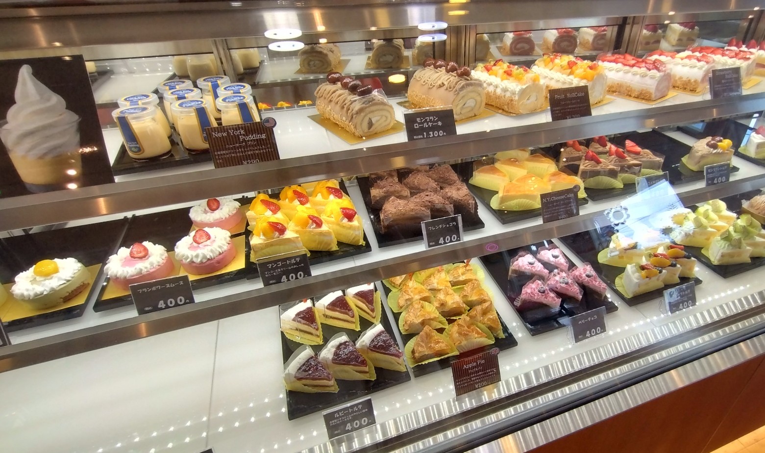 ショーケース②