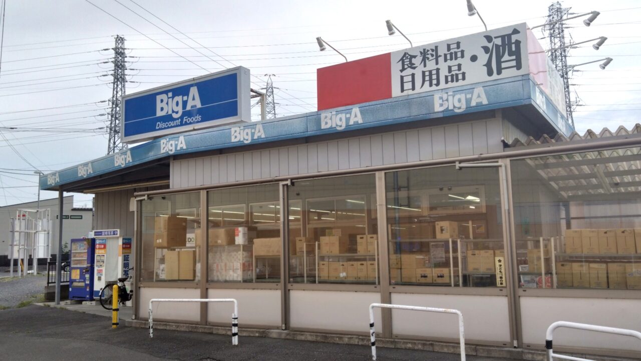 外観②