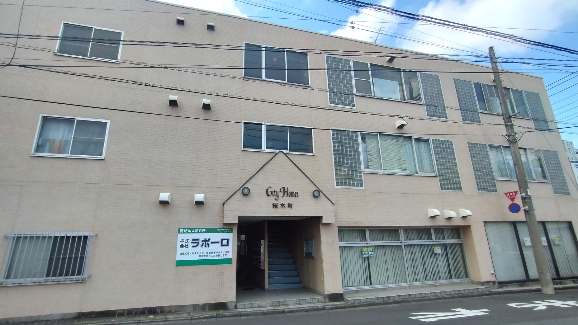 外観②