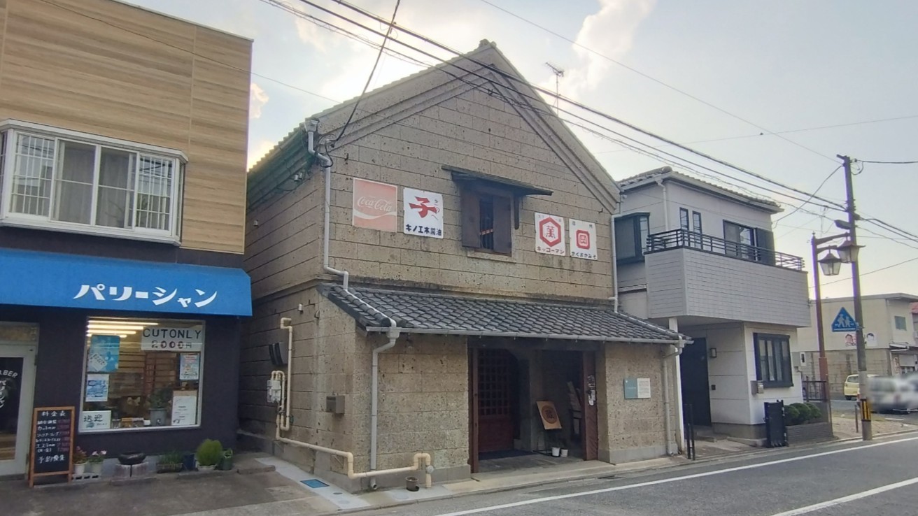 外観