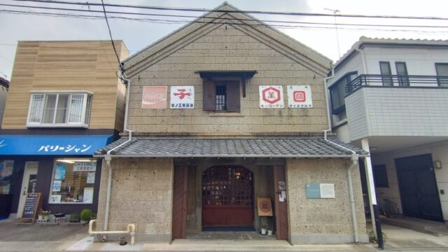 外観②
