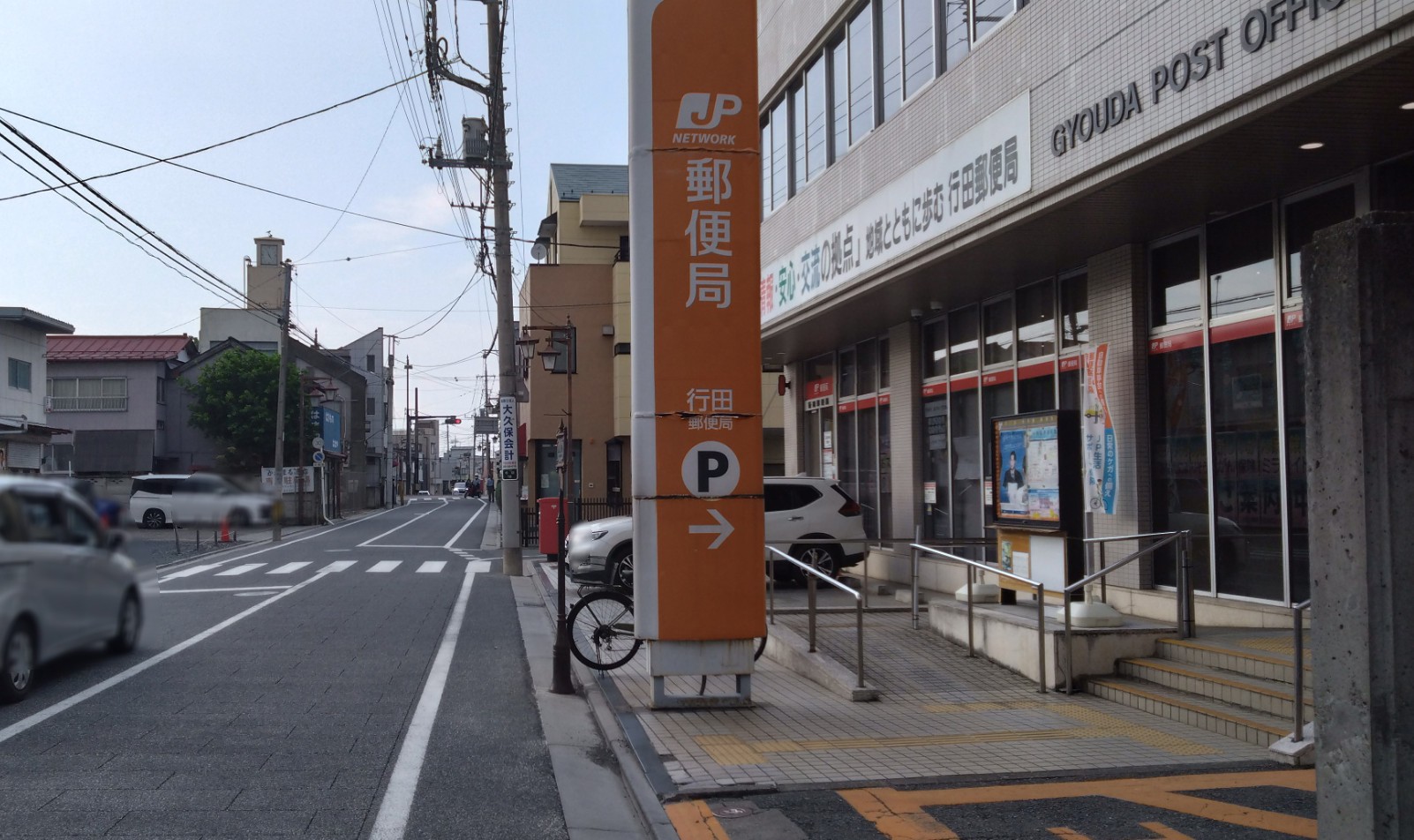 付近の様子