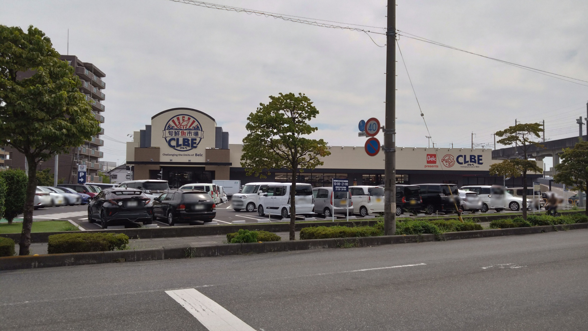 会場付近の施設