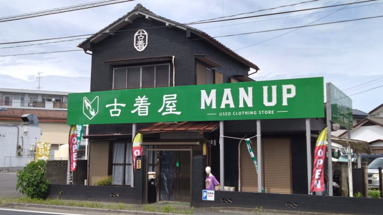 外観③