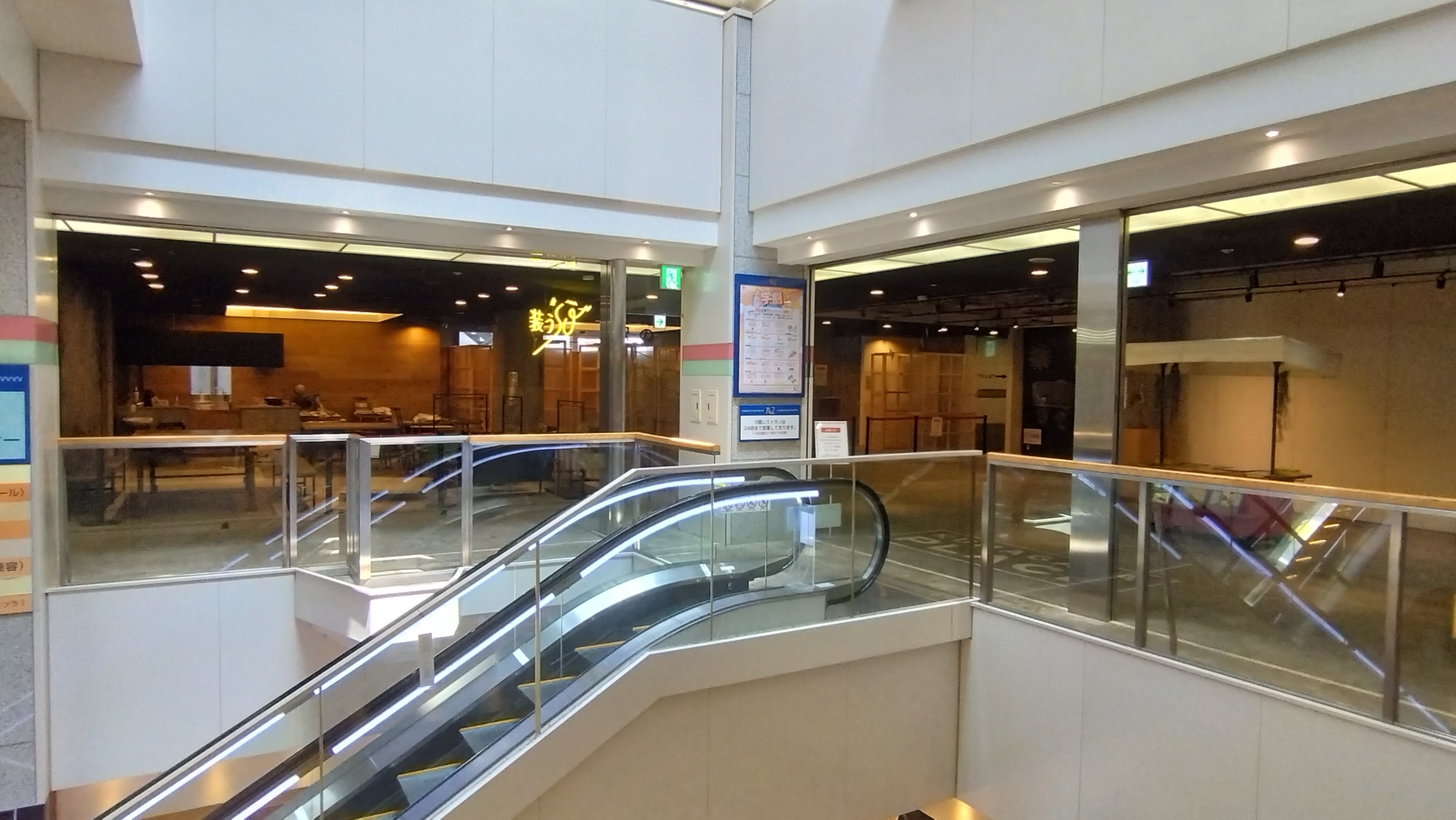 イベント会場