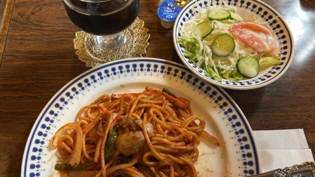 ランチセット・ナポリタン＋ミニサラダ＋アイスコーヒー