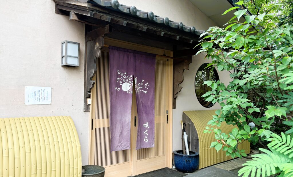 外観②