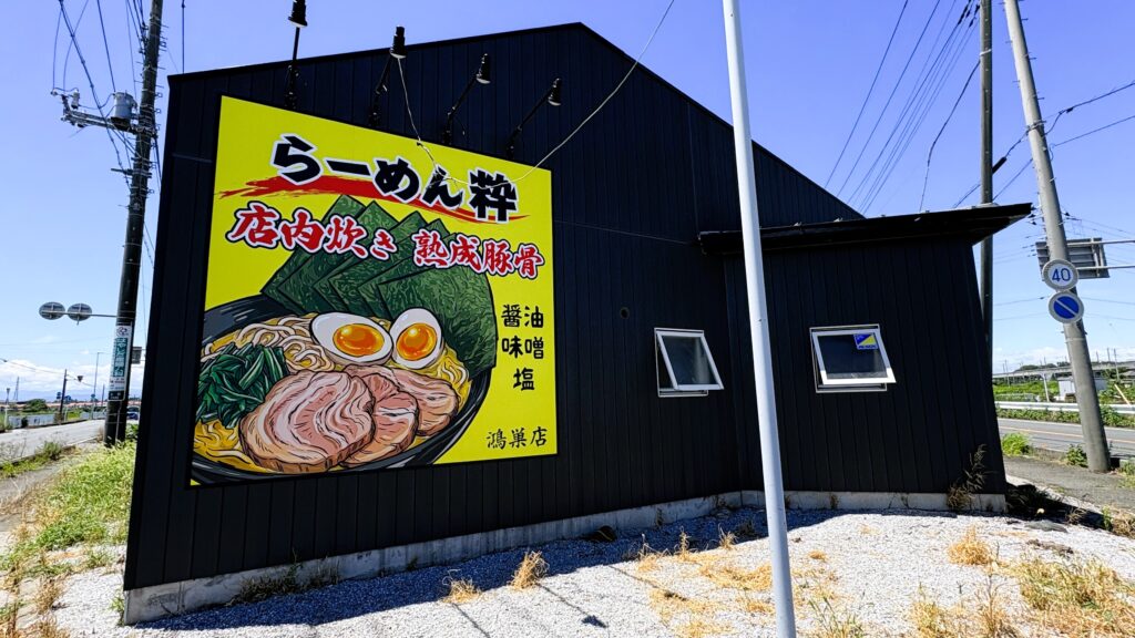看板