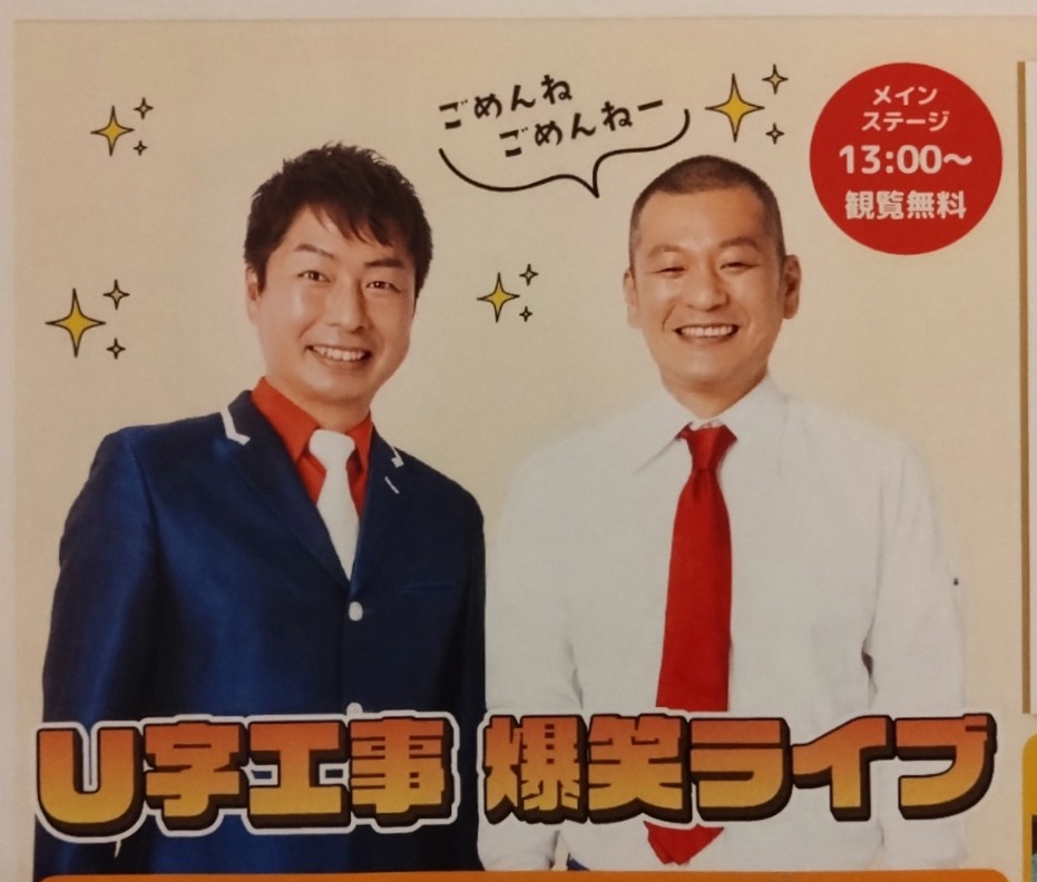 問屋町祭り2026