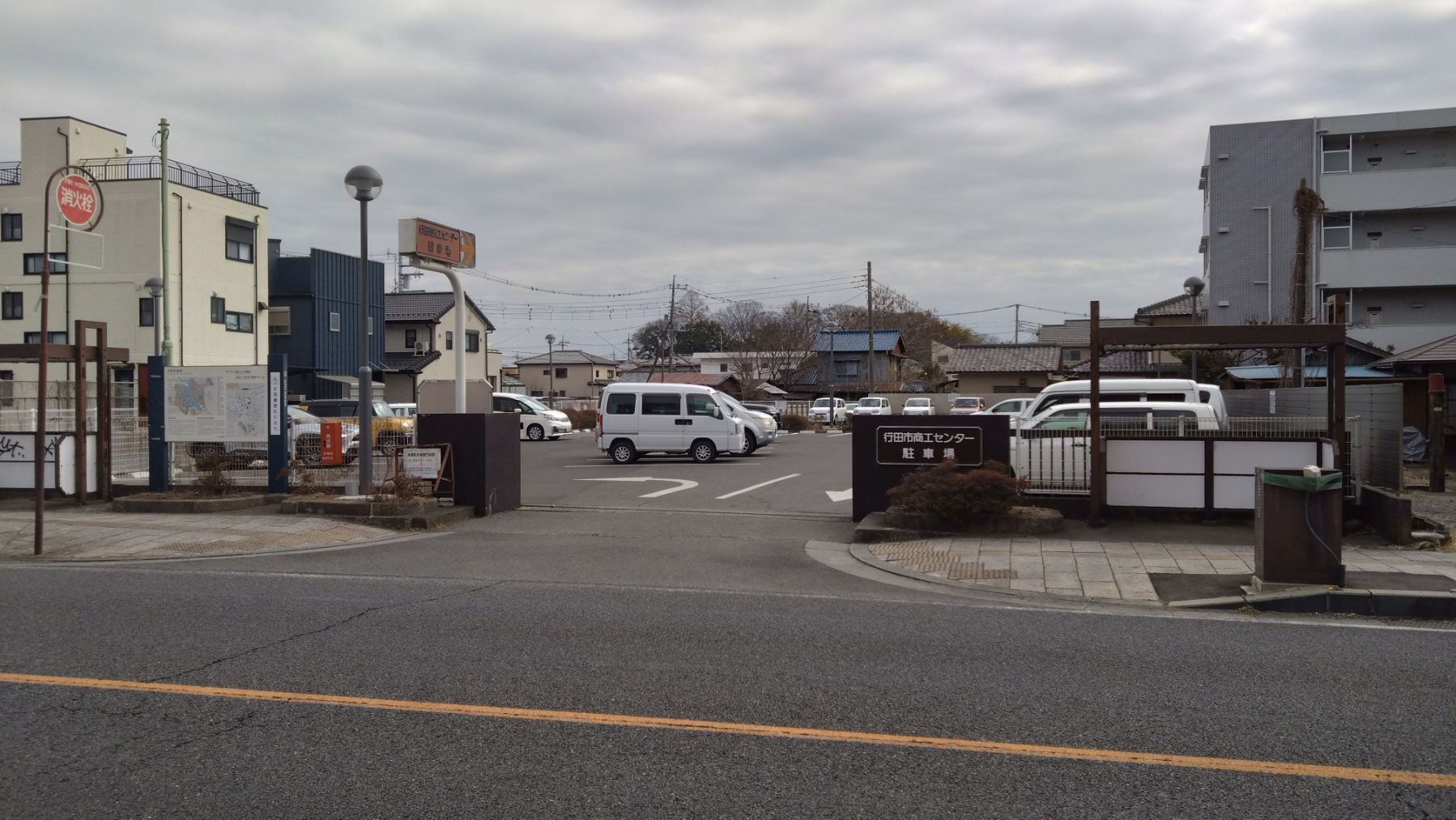 行田 市 商工 センター